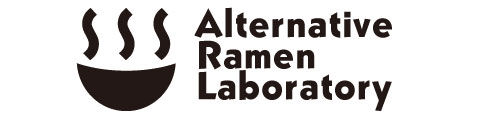 オルタナティブ ラーメン ラボ